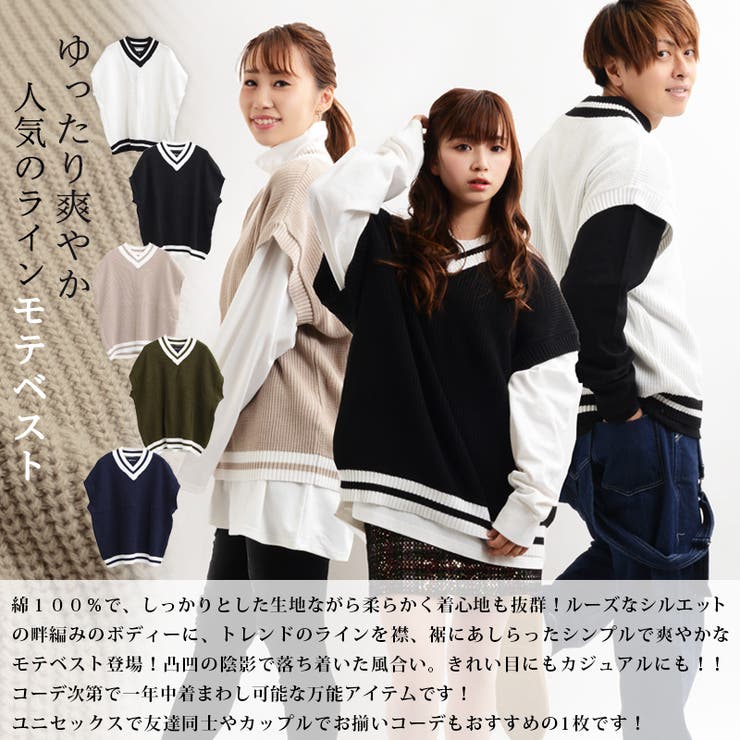 ニットベスト メンズ ベスト[品番：OCGW0001609]｜ONE 4 PREMIUM