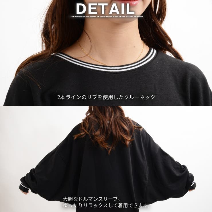 トップス トレーナー ドルマンスリーブ 品番 Ocgw One 4 Premium ワンフォープレミアム のメンズファッション通販 Shoplist ショップリスト トップス トレーナー ドルマンスリーブ 品番 Ocgw One 4 Premium ワンフォープレミアム のメンズファッション通販 Shoplist ショップリスト