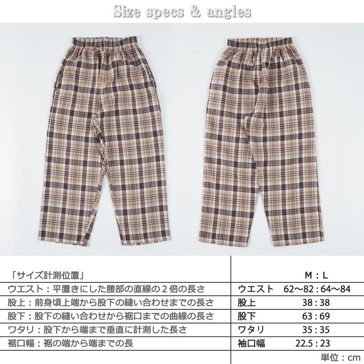 setinn チェック柄 ホワイトパンツ A/Pタータンチェック柄ロングパンツ – BABY, THE STARS SHINE BRIGHT