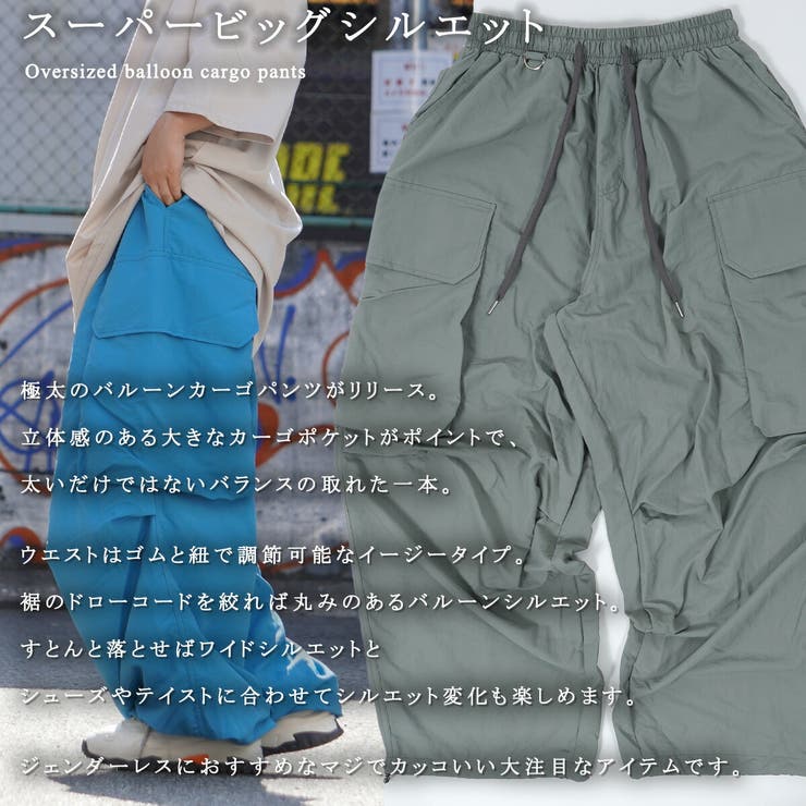 極美品 慈雨 センソユニコ シワ加工 バルーンパンツ ブラック