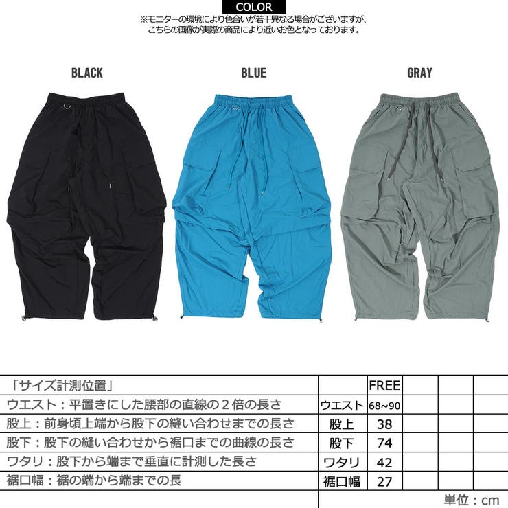 一本刺し子 バルーンパンツ/ブルー/三河木綿 刺し子織