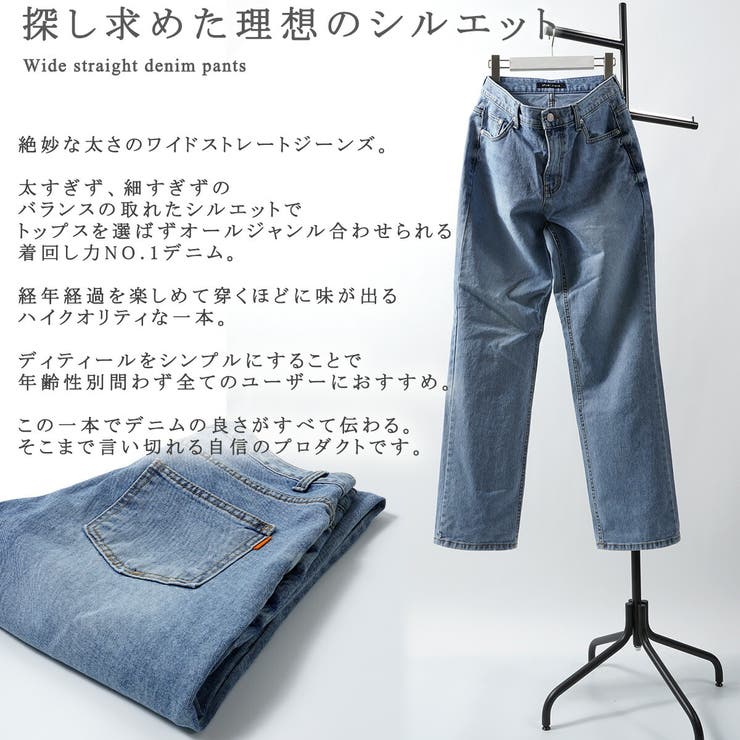 デニムパンツメンズワイドパンツレディースワイドデニムパンツデニムワイドパンツストレートデニムパンツジーンズストレートデニム太い太め綿100%ボトムボトムス韓国ファッション春夏秋冬ストリート系おしゃれ韓国服アメカジストリートブランド