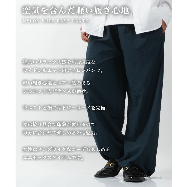 ワイドパンツ メンズ イージーパンツ[品番：OCGW0002826]｜ONE 4