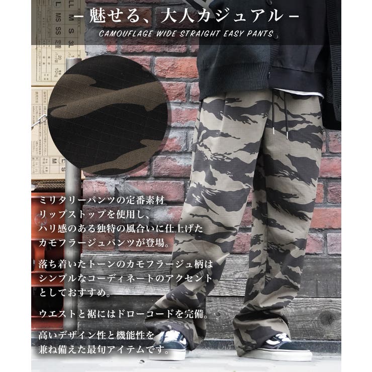 ミリタリーパンツ メンズ 迷彩柄[品番：OCGW0002830]｜ONE 4