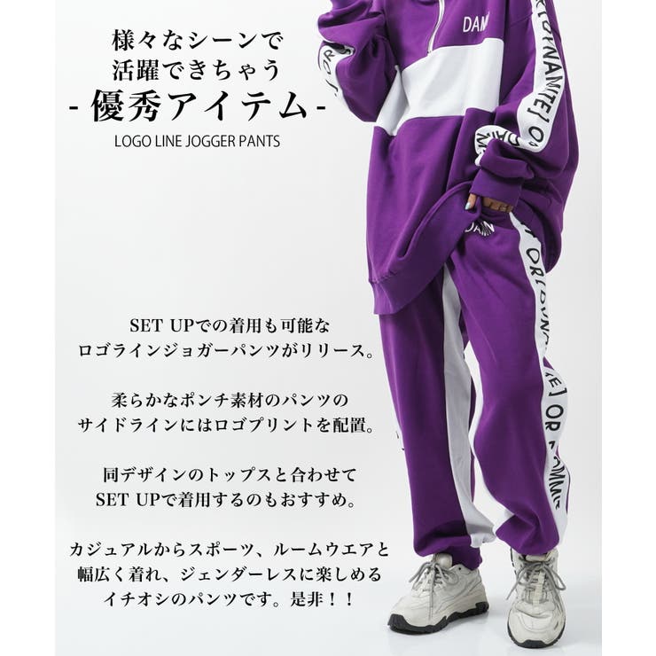 アメリカ製 サイドラインジャージ【PRE_Los Angeles】 ジャージ メンズ