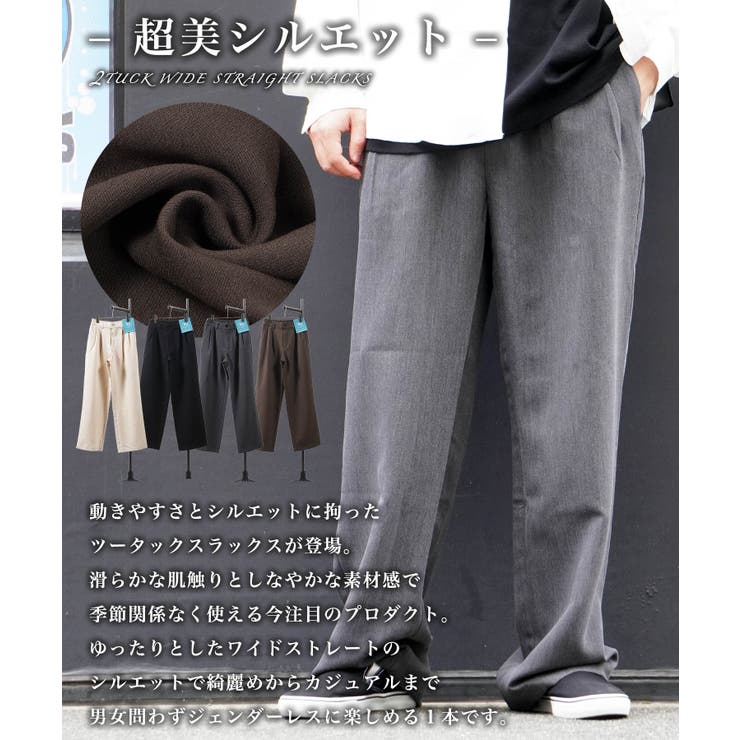 スラックス メンズ 大きいサイズ[品番：OCGW0003111]｜ONE 4