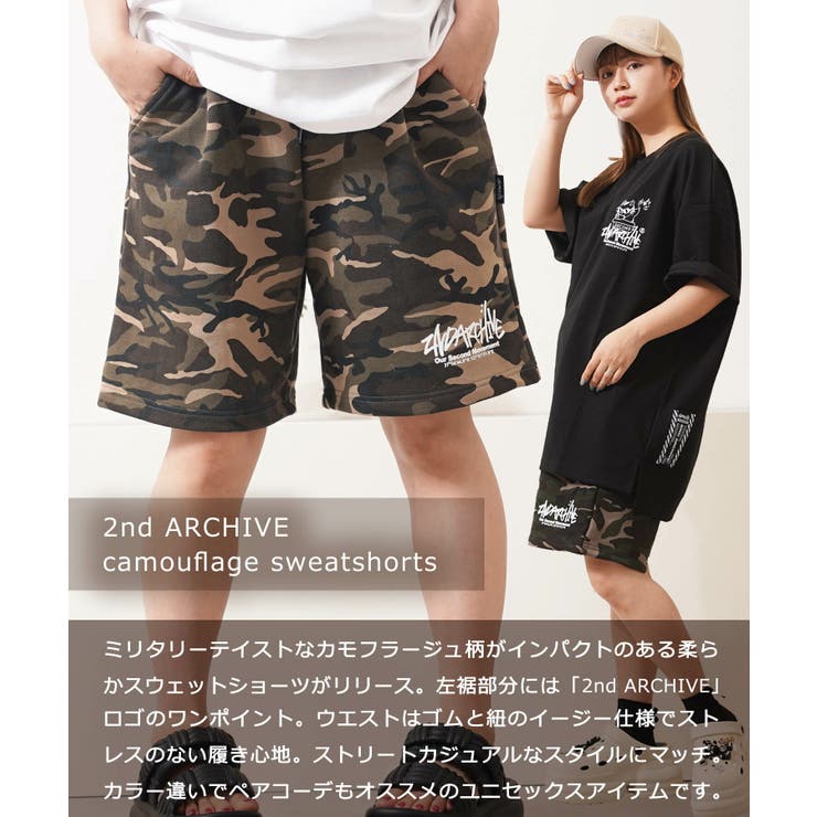 2ND ARCHIVE カモフラ | ONE 4 PREMIUM | 詳細画像5