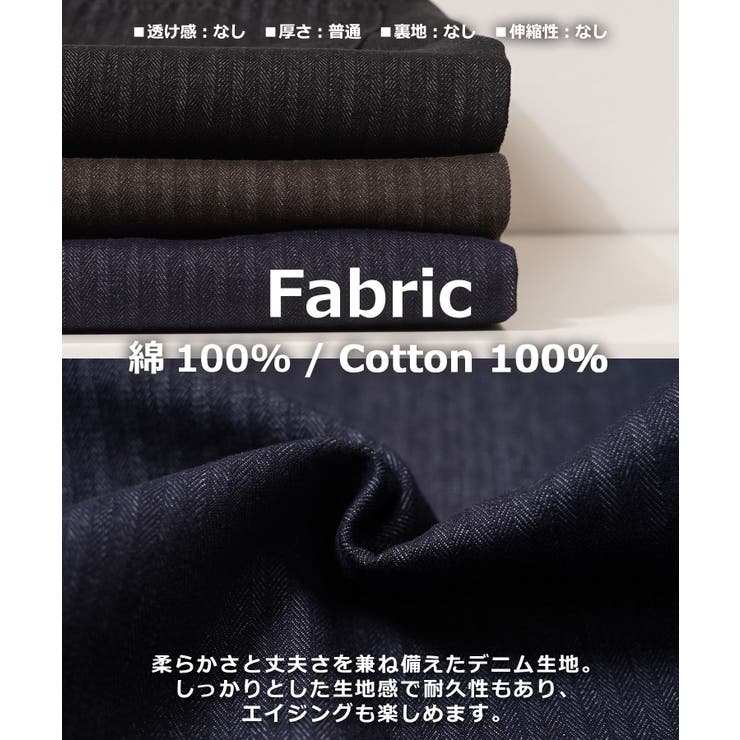 ヘリンボーン パンツ ストレート | ONE 4 PREMIUM | 詳細画像3 