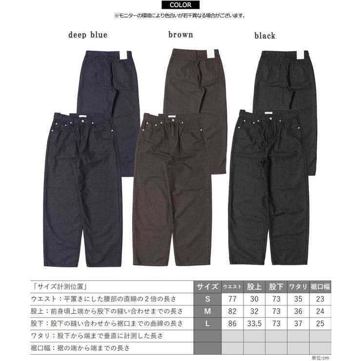 ヘリンボーン パンツ ストレート | ONE 4 PREMIUM | 詳細画像2 