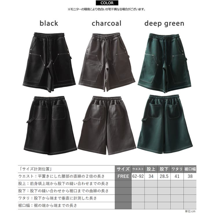 ハーフパンツ レディース ショートパンツ | ONE 4 PREMIUM | 詳細画像2 