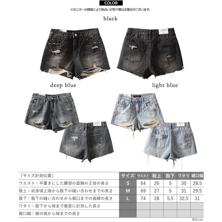 ショートパンツ デニム レディース | ONE 4 PREMIUM | 詳細画像2 