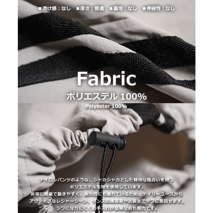 トラックパンツ レディース ジャージ | ONE 4 PREMIUM | 詳細画像3 