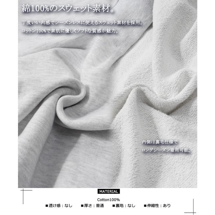 ◇LA ロゴ刺繍 スウェットパンツ◇[品番：OCGW0002551]｜ONE 4 PREMIUM