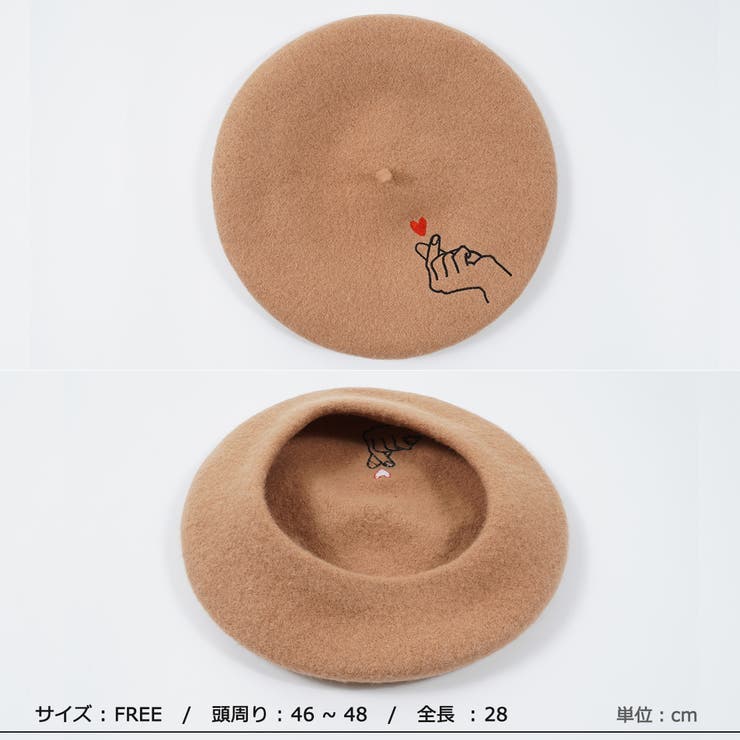 ベレー帽レディースベレーメンズ帽子◆指ハートウールベレー帽◆刺繍ハートウール帽子フェルト白ホワイト黒ブラックベージュアイボリー韓国ファッション秋冬秋冬春秋物冬物春物人気かわいい珍しいカジュアルおしゃれ韓国帽子大人シンプル