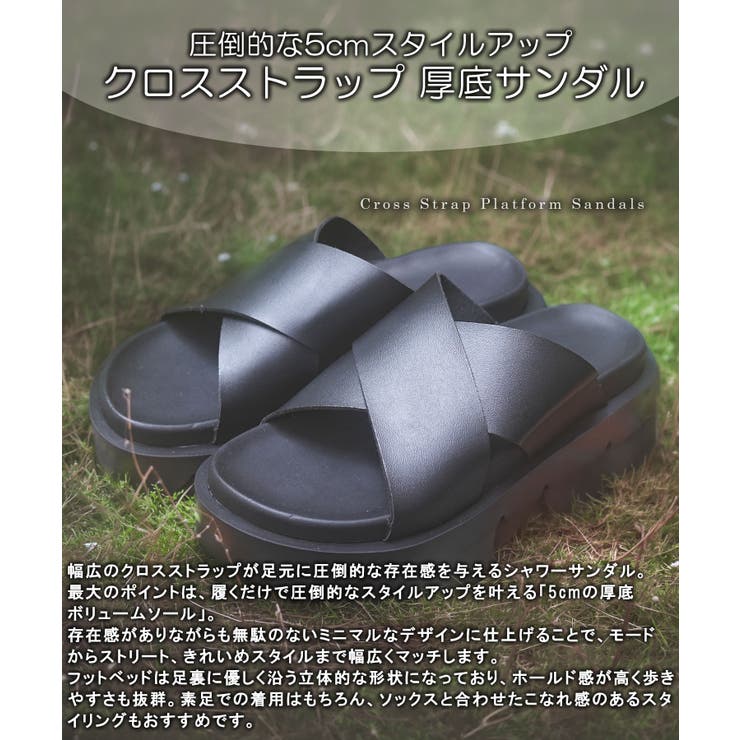 サンダル メンズ 厚底 | ONE 4 PREMIUM | 詳細画像4 