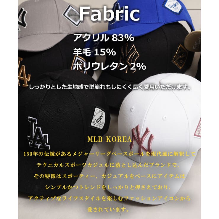 MLB Korea キャップ[品番：OCGW0004029]｜ONE 4 PREMIUM（ワン