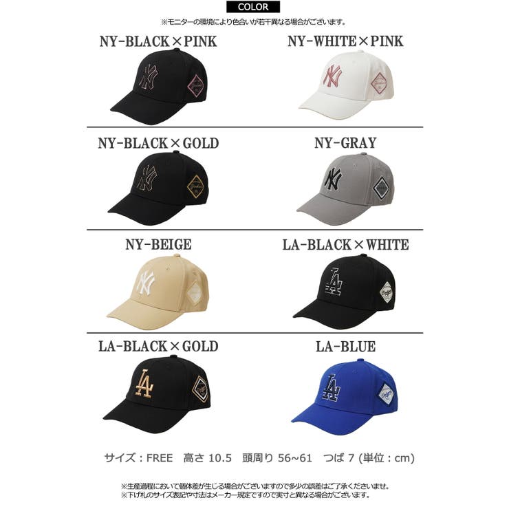 楽天市場】MLB KOREA キャップ NY LA ブランド 帽子 レディース