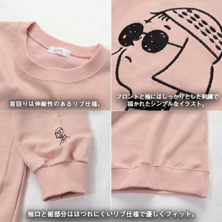 ビッグシルエット トレーナー メンズ 品番 Ocgw One 4 Premium ワンフォープレミアム のレディースファッション通販 Shoplist ショップリスト