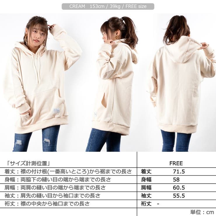 パーカー レディース ビッグシルエットパーカー 品番 Ocgw One 4 Premium ワンフォープレミアム のレディースファッション通販 Shoplist ショップリスト