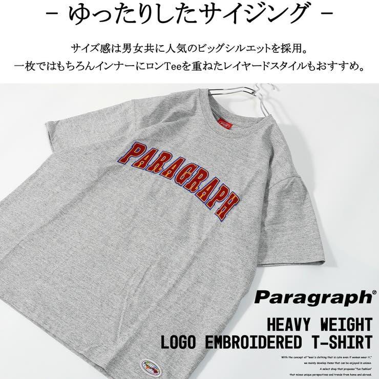 ◇Paragraph パラグラフ Tシャツ◇[品番：OCGW0002190]｜ONE 4 PREMIUM ...
