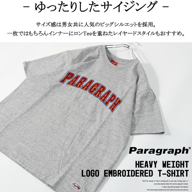 ◇Paragraph パラグラフ Tシャツ◇[品番：OCGW0002190]｜ONE 4 PREMIUM