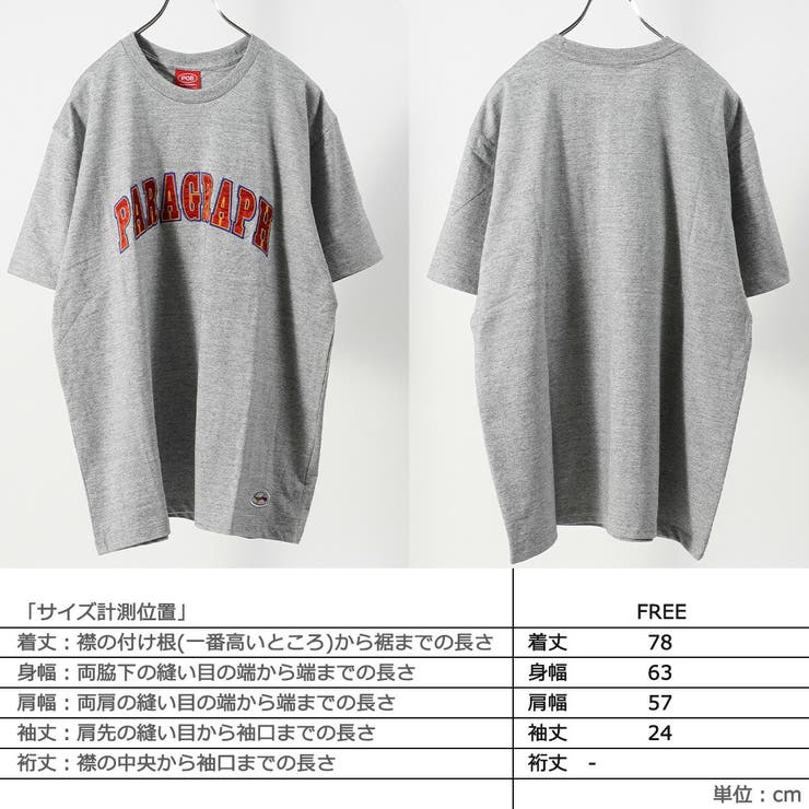 Paragraph (パラグラフ) バックデザイン クルーネック 半袖 T
