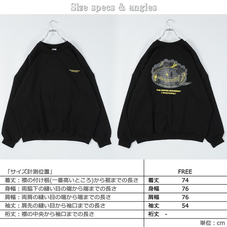 クラウドモチーフ ビッグトレーナー ビッグシルエット[品番