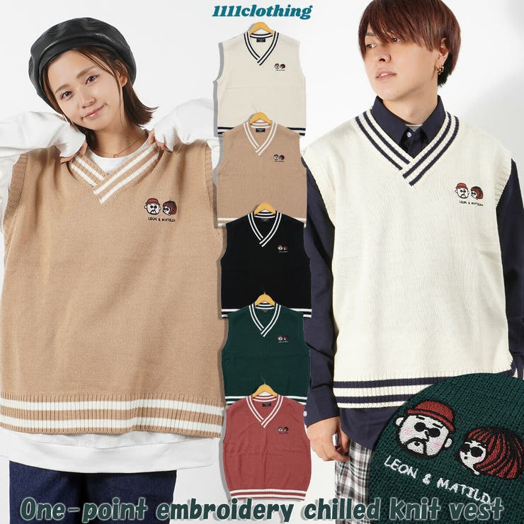 ワンポイント刺繍 チルデン ニットベスト[品番：OCGW0002304]｜ONE 4 PREMIUM（ワンフォープレミアム  ）のメンズファッション通販｜SHOPLIST（ショップリスト）