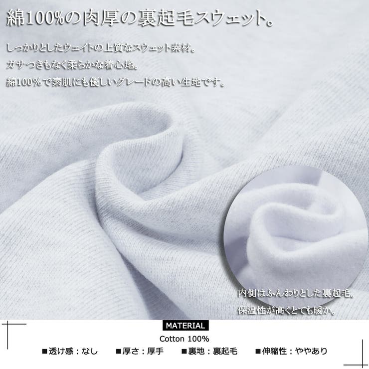 Paragraph スマイルアース フーディ[品番：OCGW0002387]｜ONE 4