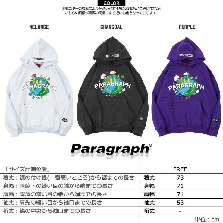 Paragraph スマイルアース フーディ[品番：OCGW0002388]｜ONE 4