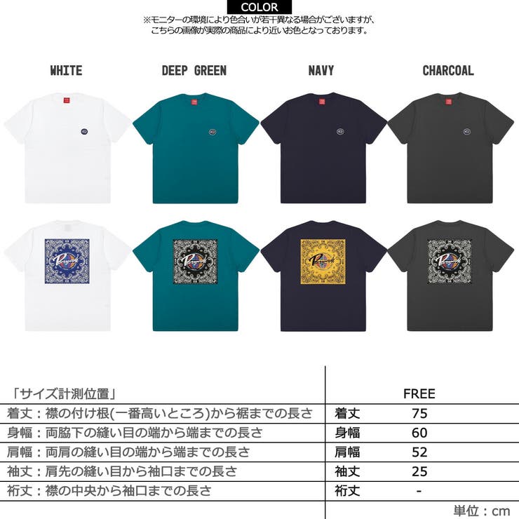 Paragraph tシャツ パラグラフ[品番：OCGW0002604]｜ONE 4 PREMIUM