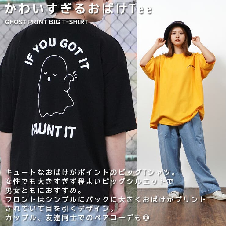 【専用】おばけTシャツ(レディース) 2枚 ワンフォークロージング 1111clothing お化け Tシャツ メンズ おばけ T