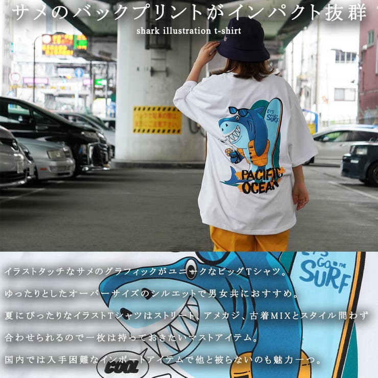 サメ tシャツ レディース[品番：OCGW0002599]｜ONE 4 PREMIUM（ワン