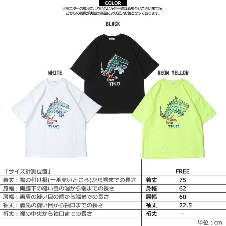 手書き 恐竜 プリントtシャツ 品番 Ocgw One 4 Premium ワンフォープレミアム のレディースファッション通販 Shoplist ショップリスト