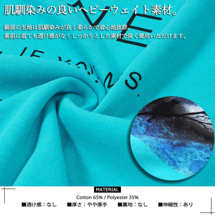 オーバーサイズ tシャツ メンズ[品番：OCGW0002660]｜ONE 4