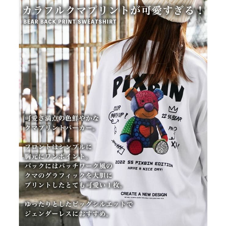 オーバーサイズ ストリート トレーナー[品番：OCGW0002824]｜ONE 4 