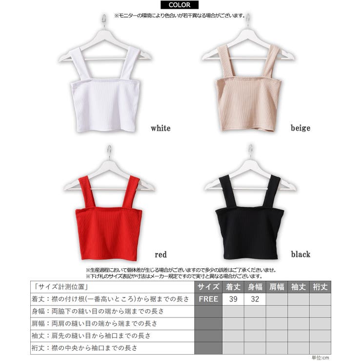 リブ編み タンクトップ クロップド丈 | ONE 4 PREMIUM | 詳細画像2 