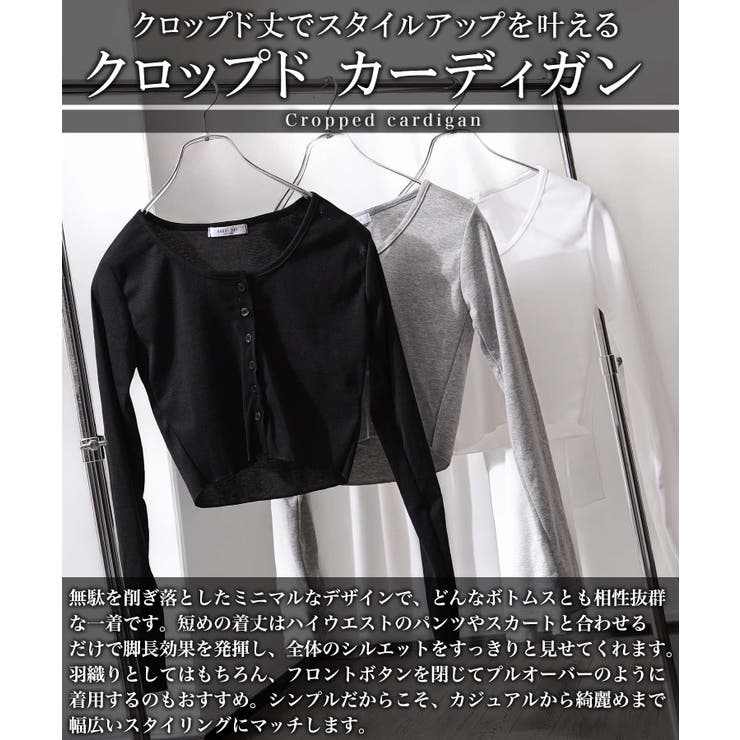 クロップド カーディガン レディース | ONE 4 PREMIUM | 詳細画像4 