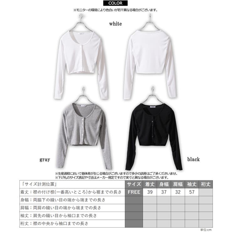 クロップド カーディガン レディース | ONE 4 PREMIUM | 詳細画像2 