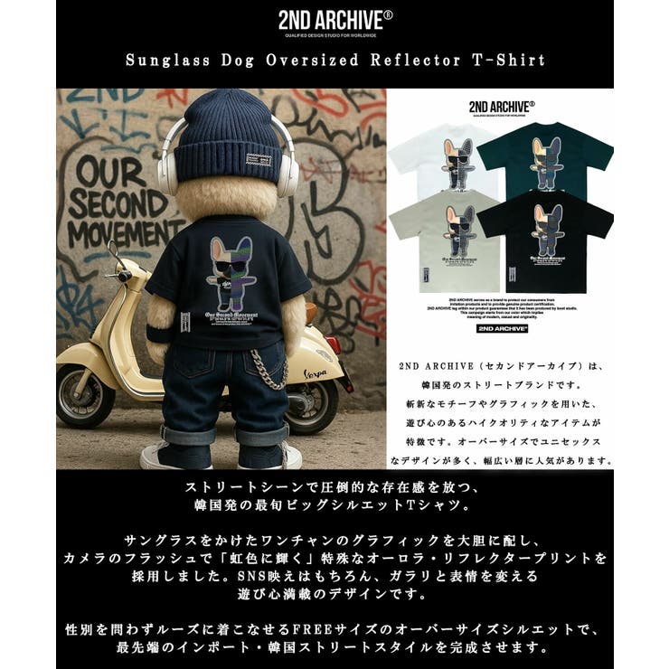 2ND ARCHIVE リフレクター | ONE 4 PREMIUM | 詳細画像4 
