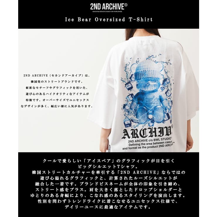 2ND ARCHIVE ベア | ONE 4 PREMIUM | 詳細画像4 