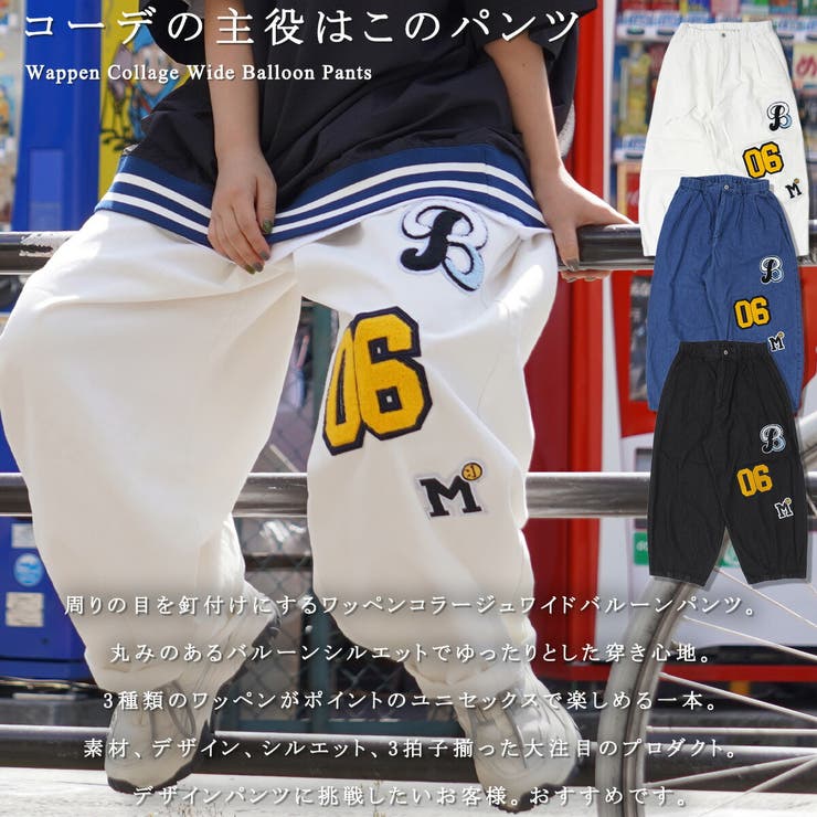 WV PROJECT正規品★25SS★パステルワイドバルーンパンツ OWNth-オンス-】裾ドロストデザインデニムバルーンパンツ -ユニ