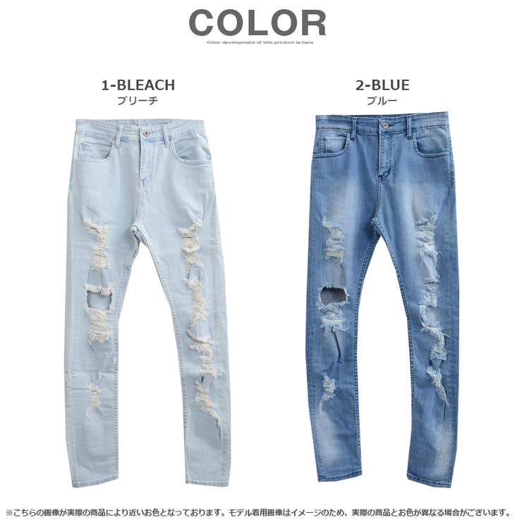 デニムパンツ スキニーパンツ クラッシュ[品番:OCGW0001207 デニムパンツ スキニーパンツ クラッシュ[品番:OCGW0001207