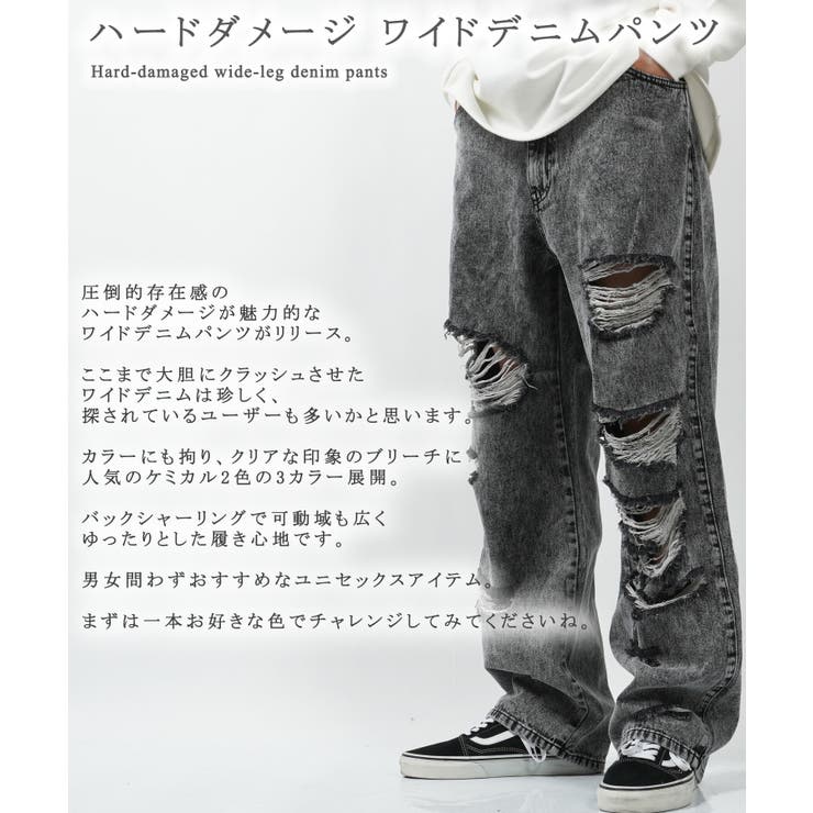 デニムパンツ メンズ ワイドパンツ[品番：OCGW0002925]｜ONE 4