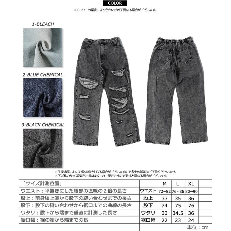 Tach clothing デニムパンツ　M タチクロージング Tach clothing デニムパンツ M タチクロージング