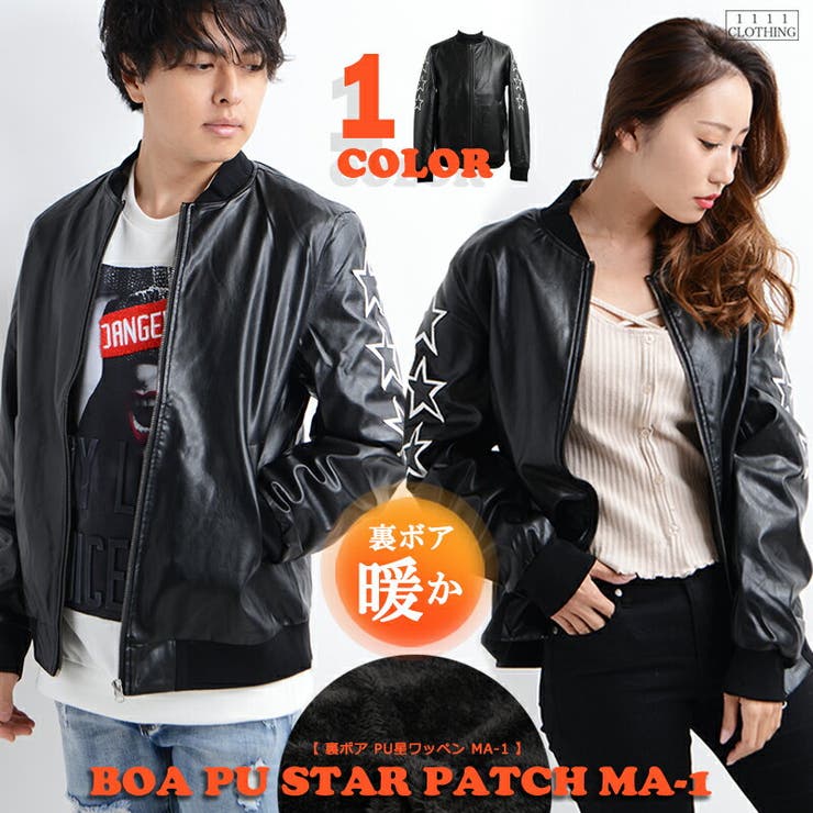 楽天 MA 1 ）のメンズファッション通販｜SHOPLIST（ショップリスト）  PREMIUM（ワンフォープレミアム 4 MA1[品番：OCGW0001062]｜ONE ジャケット・アウター