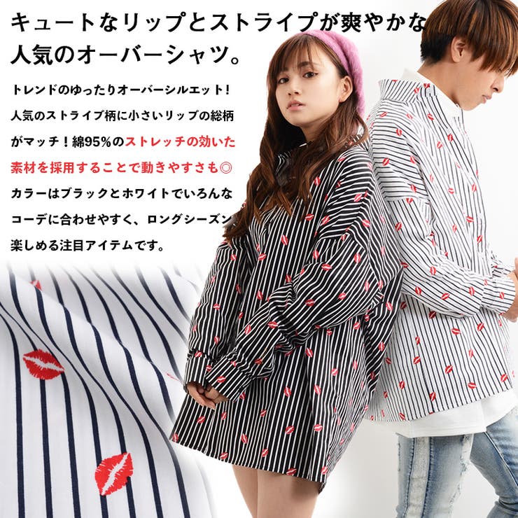 ストライプシャツ メンズ ストライプ 品番 Ocgw One 4 Premium ワンフォープレミアム のレディースファッション通販 Shoplist ショップリスト