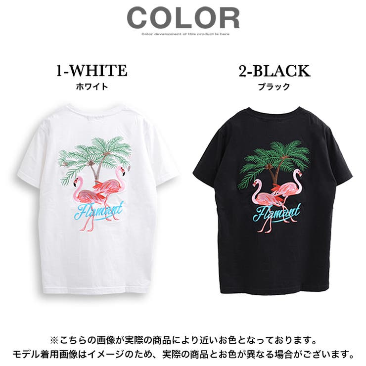 総刺繍フラミンゴルーズTシャツ 】刺繍[品番：OCGW0001224]｜ONE 4