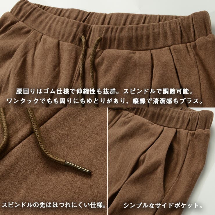 ワイドパンツ メンズ レディース 品番 Ocgw One 4 Premium ワンフォープレミアム のレディースファッション通販 Shoplist ショップリスト