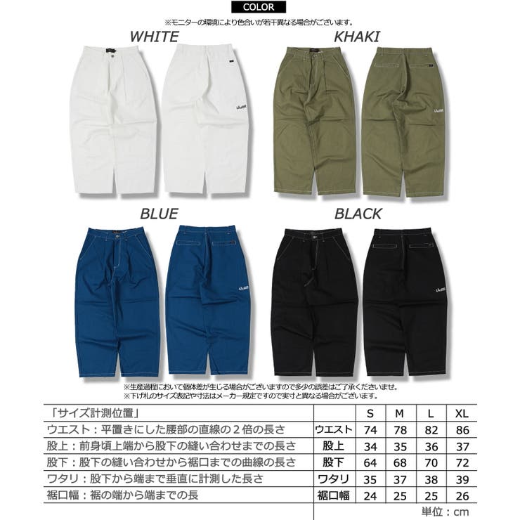 テーパードパンツ メンズ ワイドパンツ[品番：OCGW0003210]｜ONE